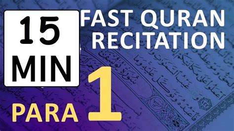 fast quran recitation|quran para 1 fast reading.